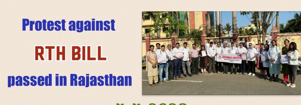 Protest against RTH Bill